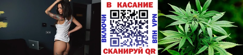 Купить наркотики Кукмор Каннабис  Мефедрон  СК  ГАШ 