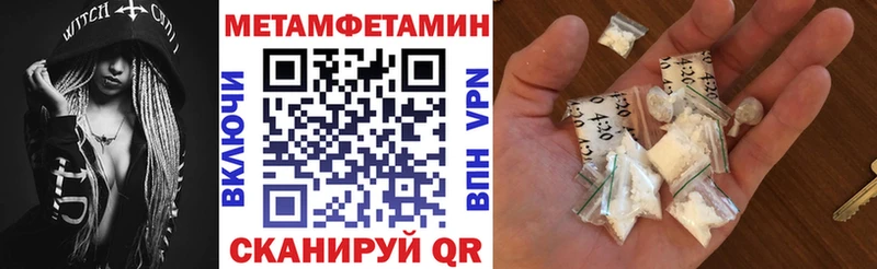 Amphetamine Premium  МЕГА рабочий сайт  Кукмор 