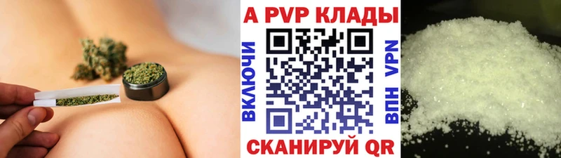 blacksprut сайт  наркошоп  Кукмор  Alfa_PVP VHQ 