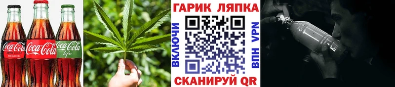 маркетплейс наркотические препараты  Кукмор  Еда ТГК конопля 