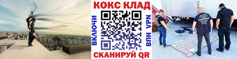 купить  сайты  darknet какой сайт  Cocaine VHQ  Кукмор 