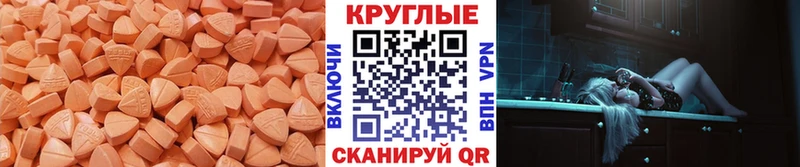 Экстази Дубай Кукмор