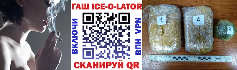 ГАШИШ VHQ  Кукмор 