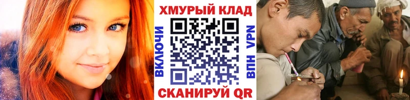 mega ТОР  Кукмор  Героин Heroin  купить  