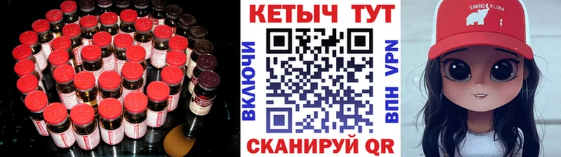blacksprut зеркало закладка Кукмор Кетамин ketamine