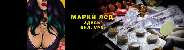 стафф Алексеевка