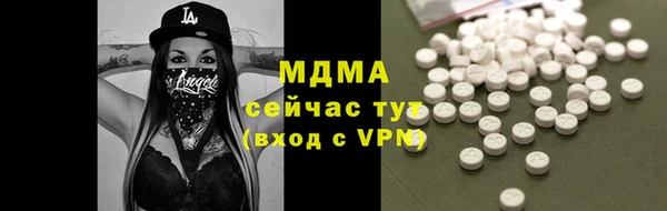 стафф Алексеевка