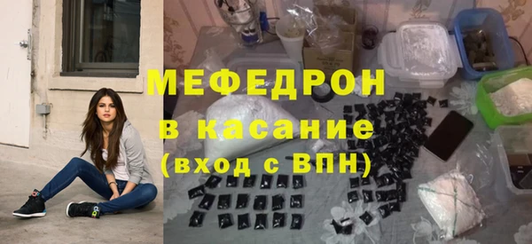 стафф Алексеевка