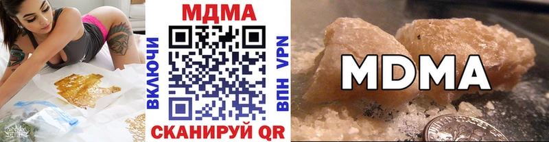 MDMA VHQ  блэк спрут ССЫЛКА  Кукмор 