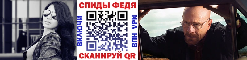 Метамфетамин Декстрометамфетамин 99.9% наркота Кукмор