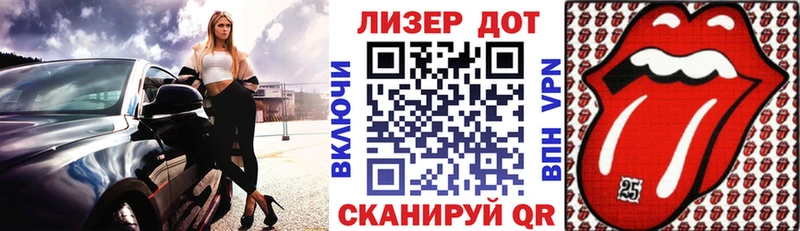 магазин продажи наркотиков Кукмор Марки N-bome 1500мкг