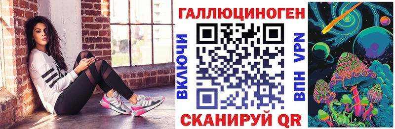 кракен как зайти Кукмор Галлюциногенные грибы Magic Shrooms