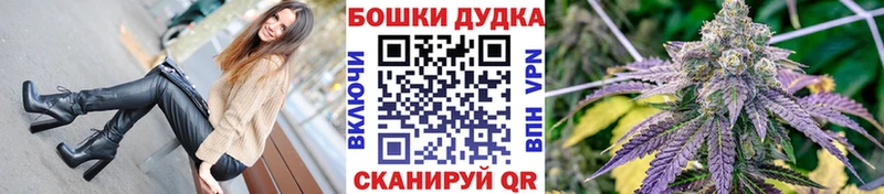 Шишки марихуана планчик Кукмор
